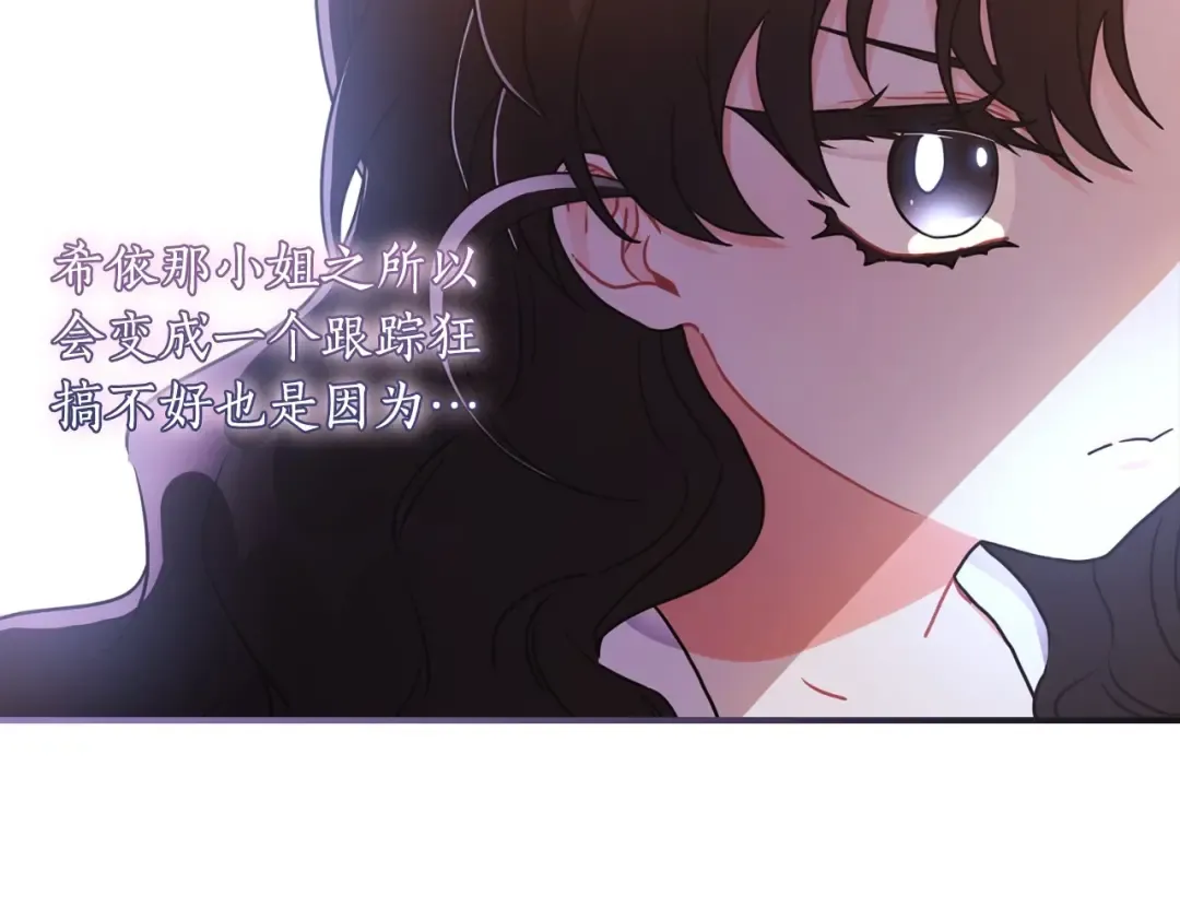 第83话 学习真的好玩吗？ 第22页