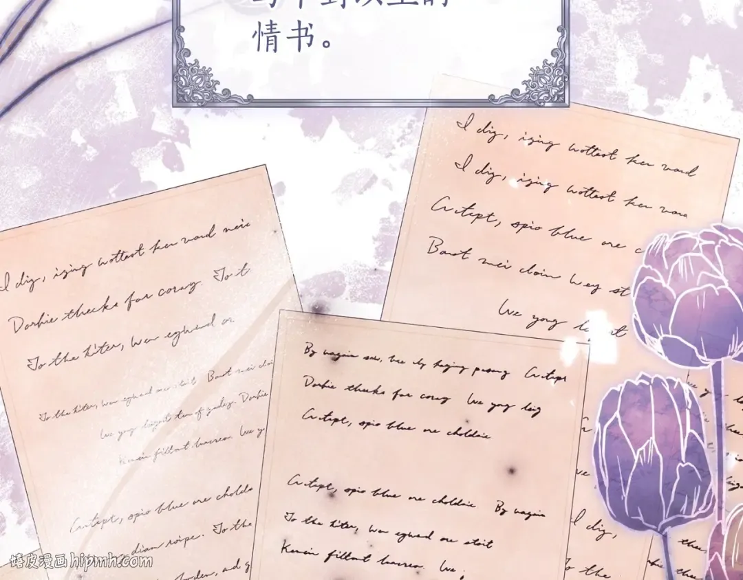 第83话 学习真的好玩吗？ 第24页