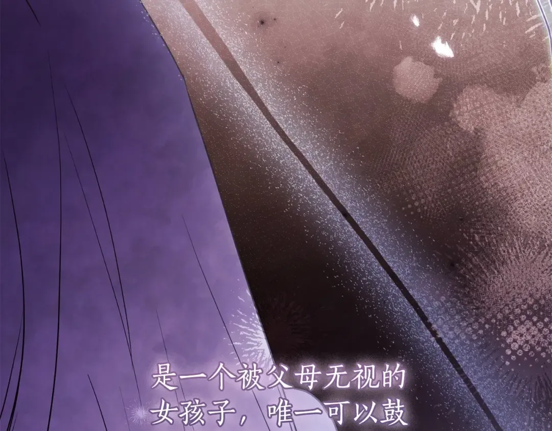 第83话 学习真的好玩吗？ 第29页
