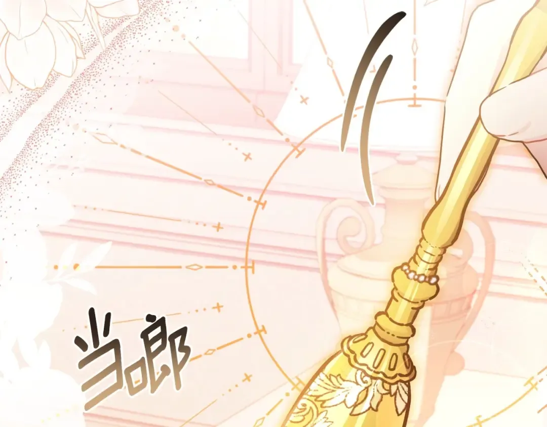 第83话 学习真的好玩吗？ 第39页
