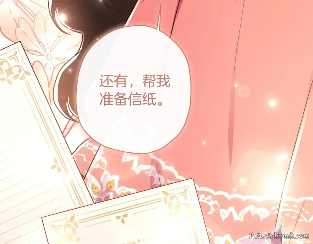 第83话 学习真的好玩吗？ 第48页