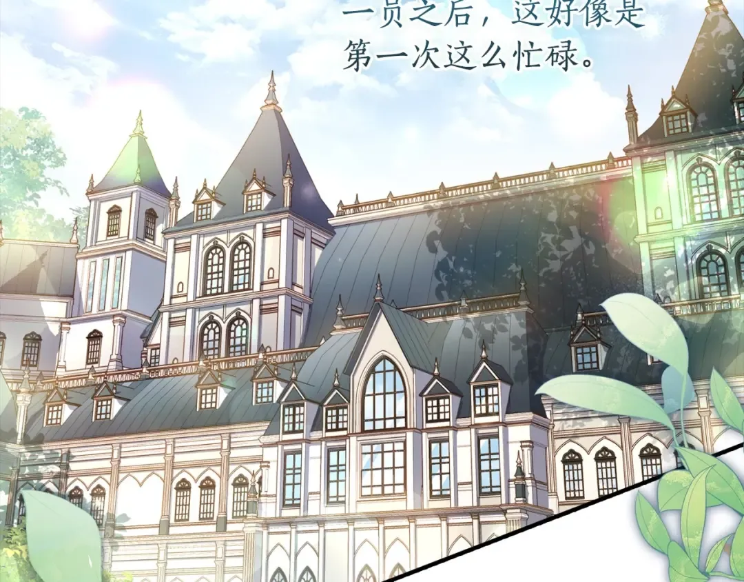第83话 学习真的好玩吗？ 第58页