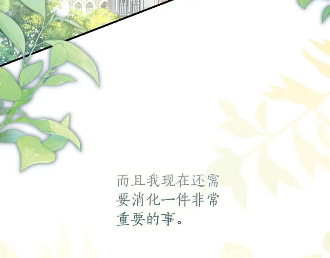 第83话 学习真的好玩吗？ 第59页