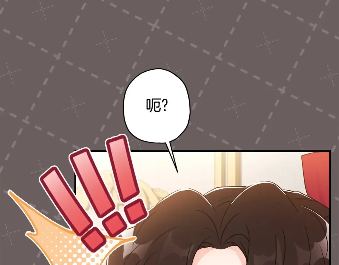 第83话 学习真的好玩吗？ 第68页