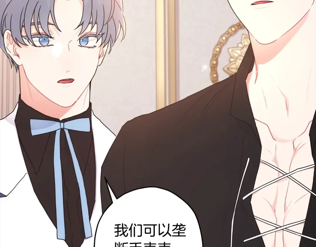 第83话 学习真的好玩吗？ 第78页