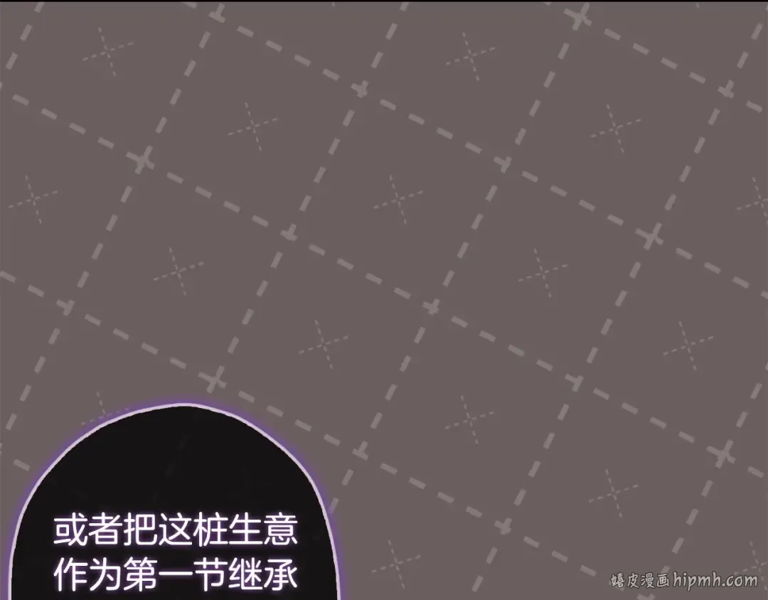 第83话 学习真的好玩吗？ 第80页