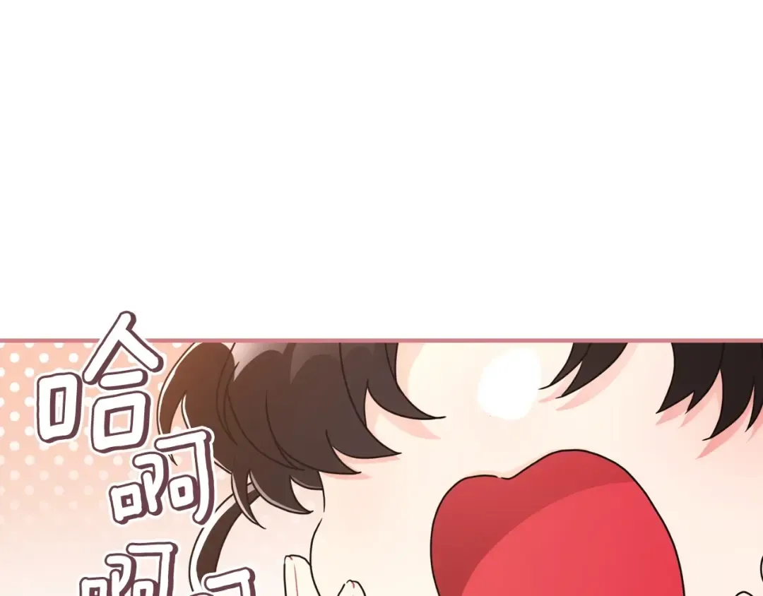 第83话 学习真的好玩吗？ 第97页