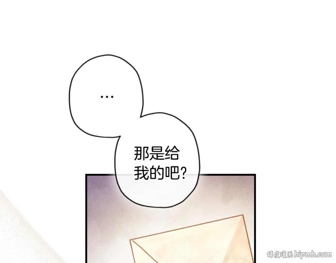 第83话 学习真的好玩吗？ 第120页