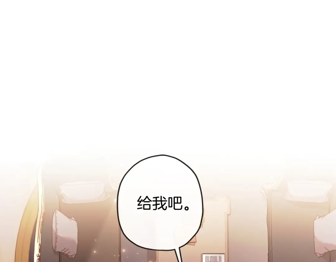 第83话 学习真的好玩吗？ 第122页