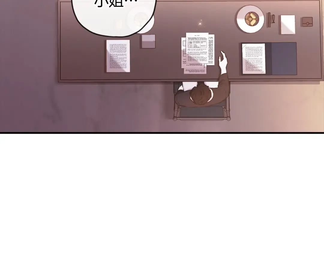 第83话 学习真的好玩吗？ 第124页
