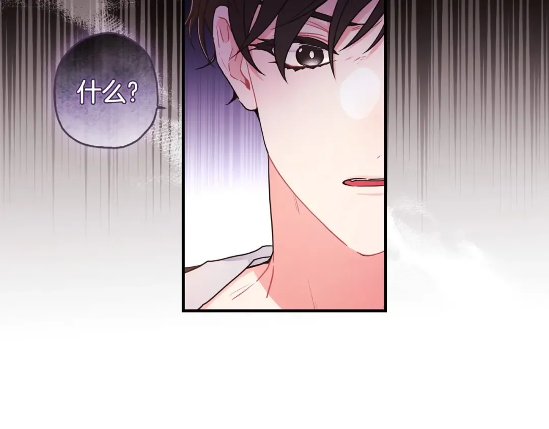 第83话 学习真的好玩吗？ 第143页