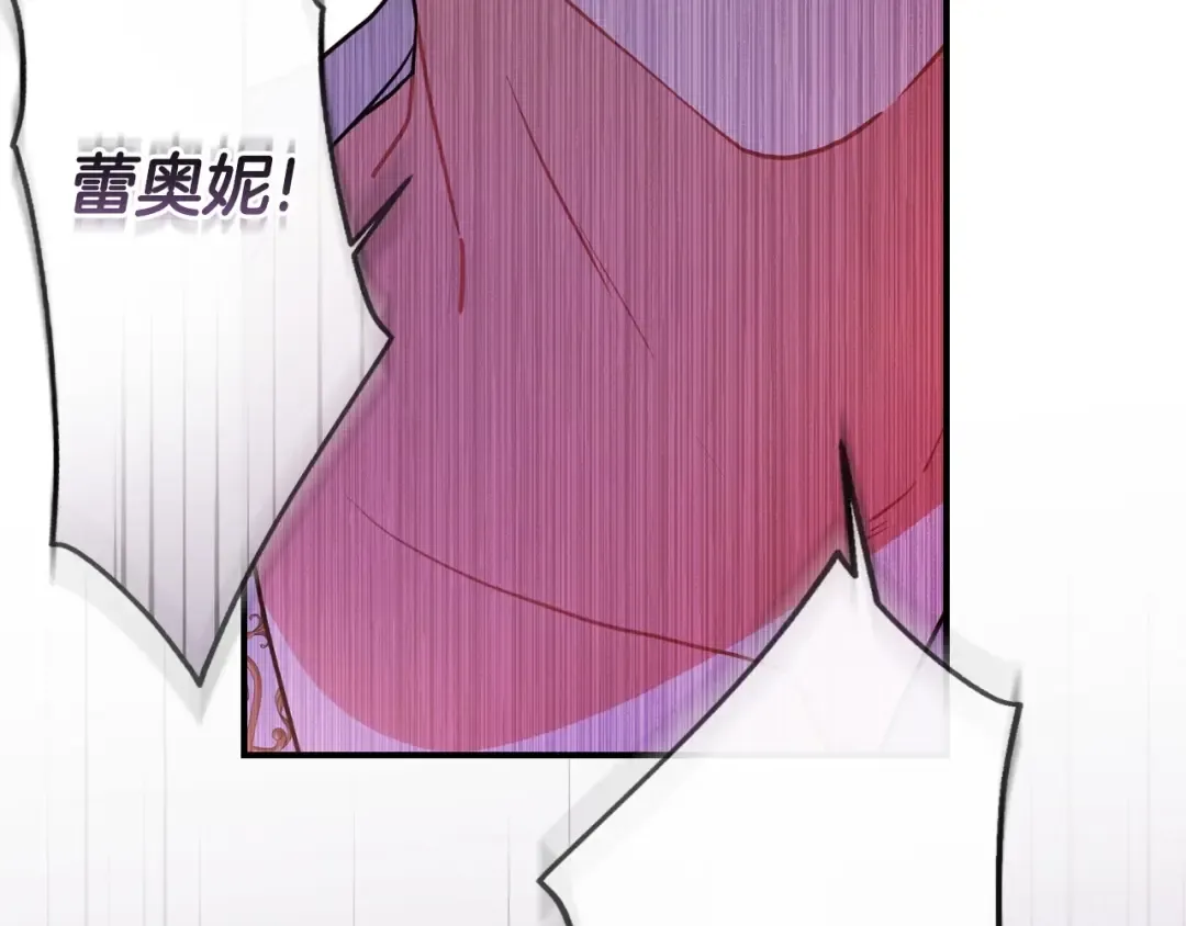 第83话 学习真的好玩吗？ 第148页