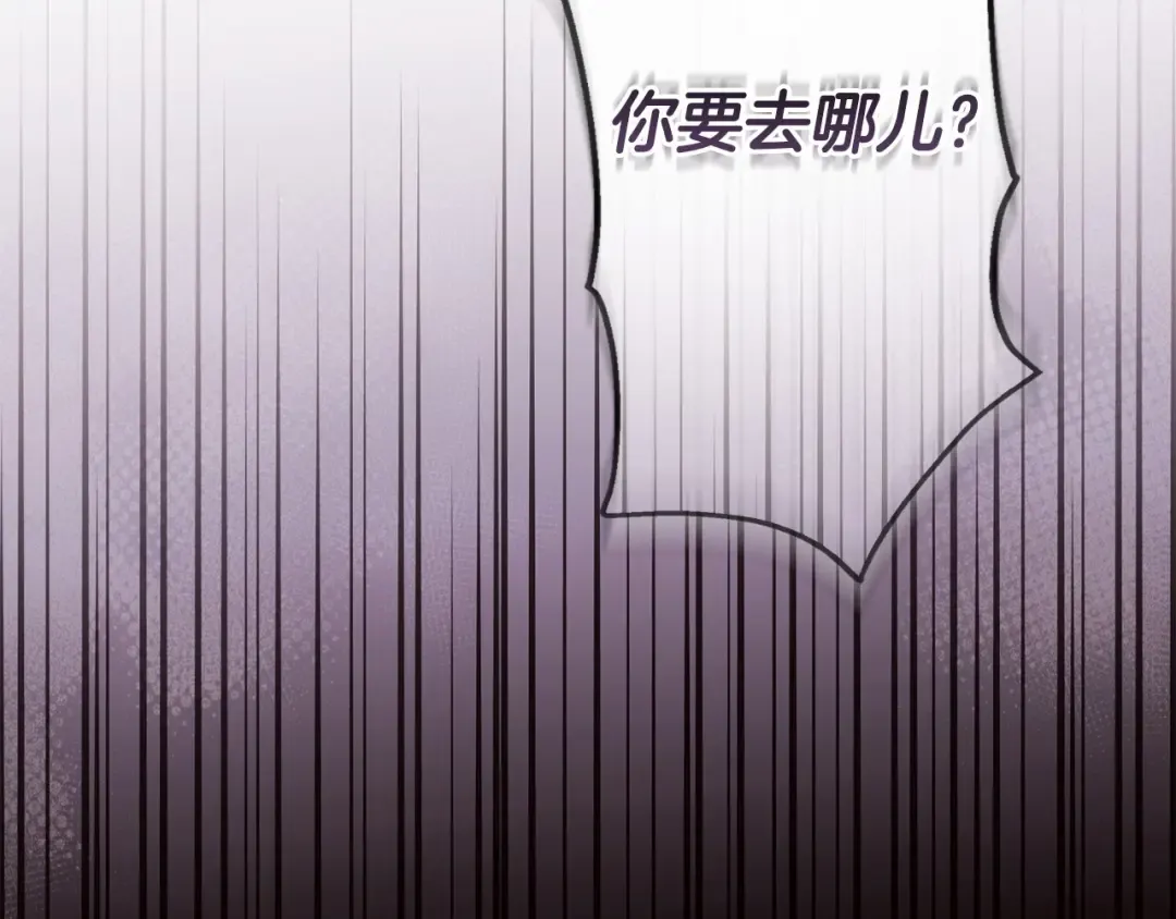 第83话 学习真的好玩吗？ 第149页