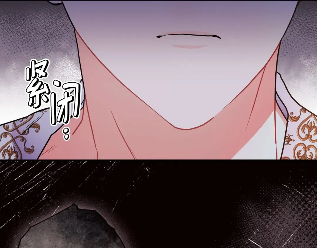 第83话 学习真的好玩吗？ 第153页