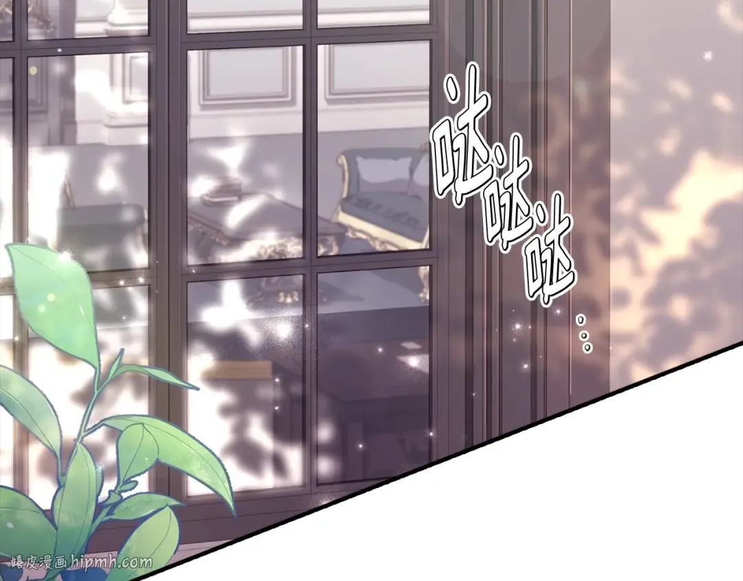 第83话 学习真的好玩吗？ 第184页