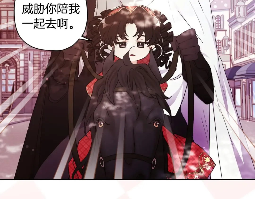 第84话 工作期间喝酒 第9页