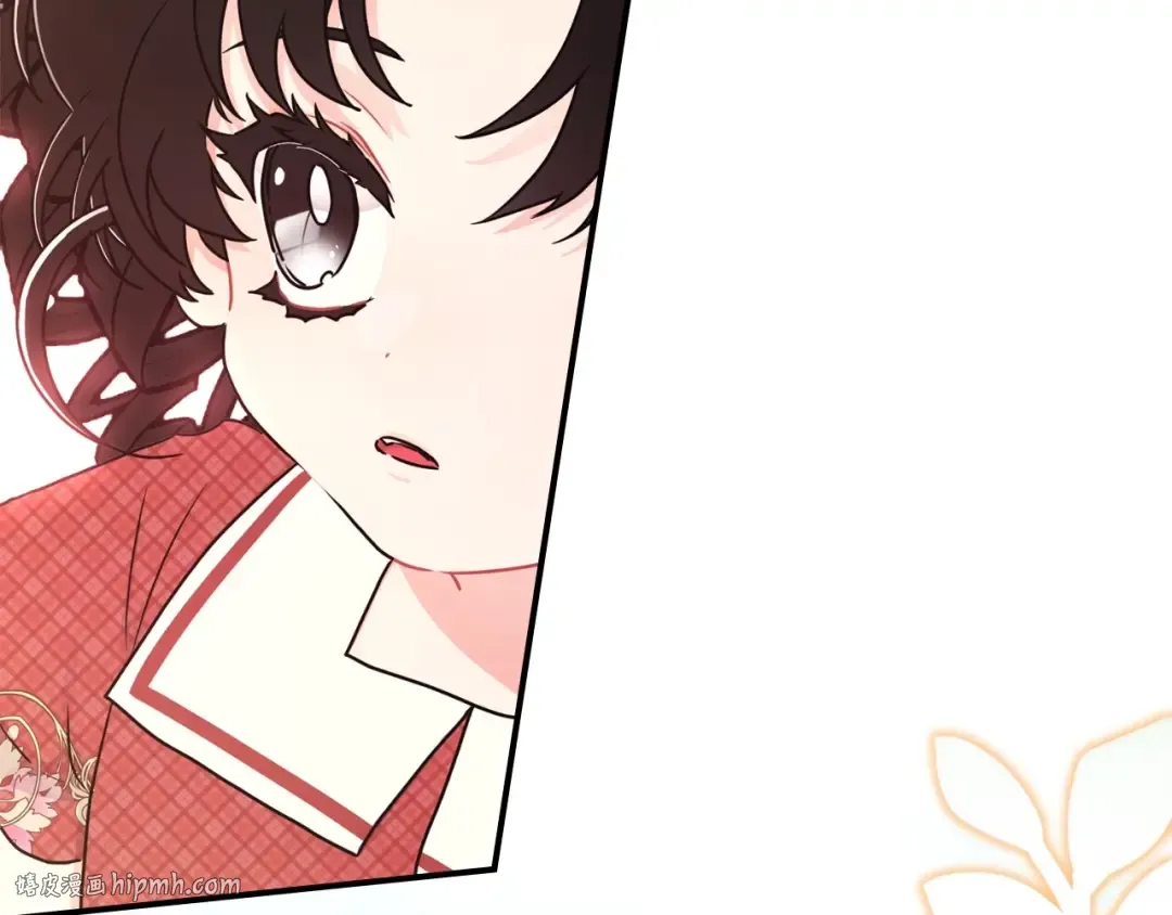第84话 工作期间喝酒 第24页