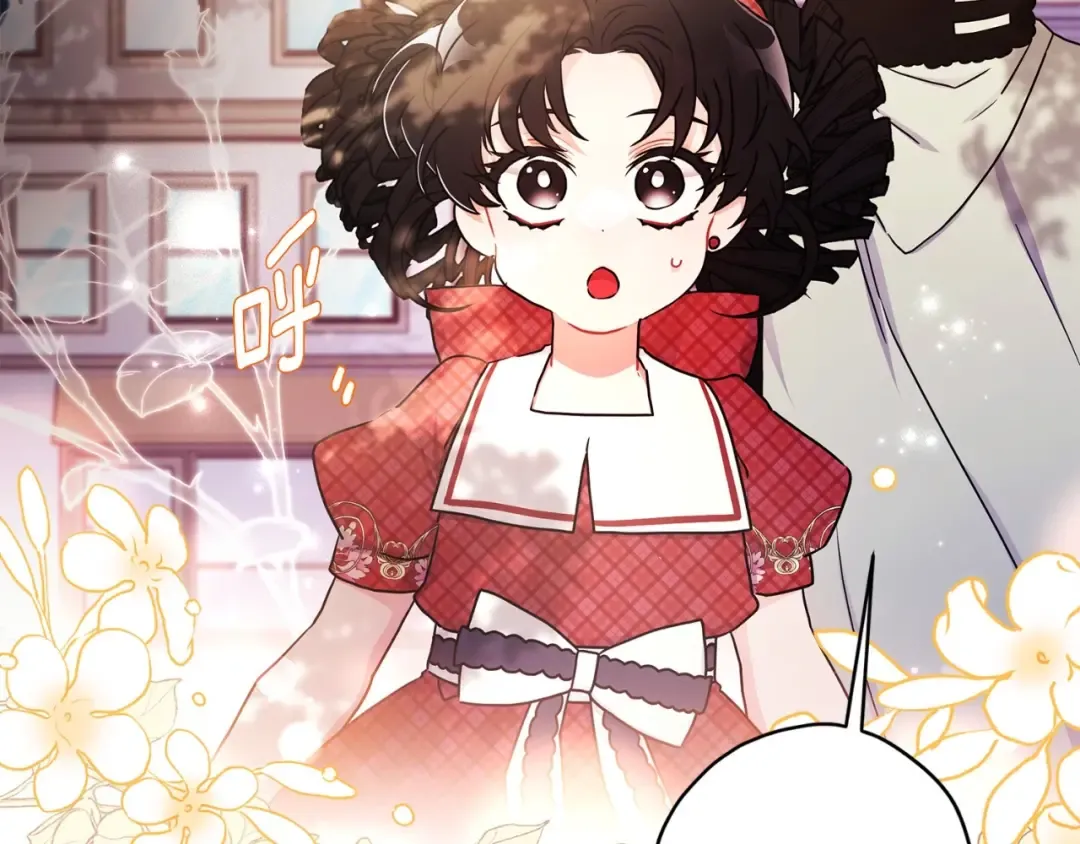 第84话 工作期间喝酒 第27页