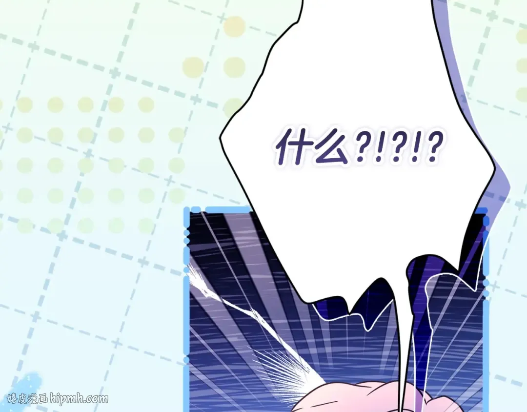 第84话 工作期间喝酒 第32页