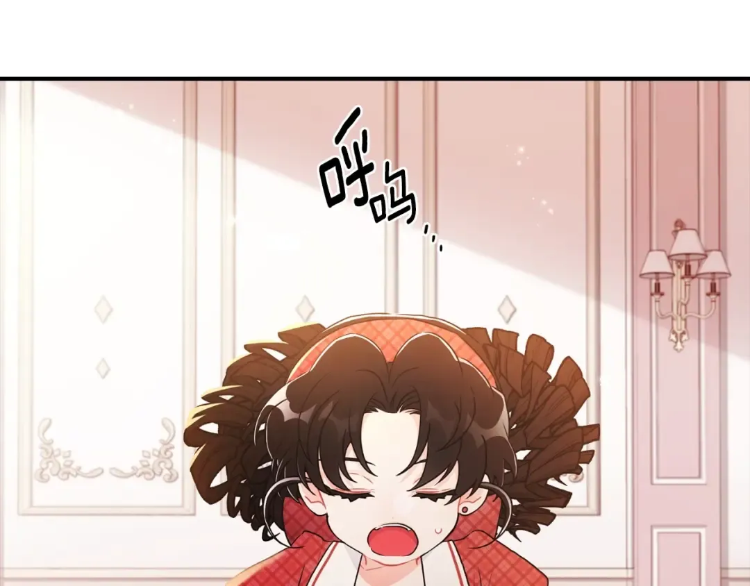 第84话 工作期间喝酒 第43页