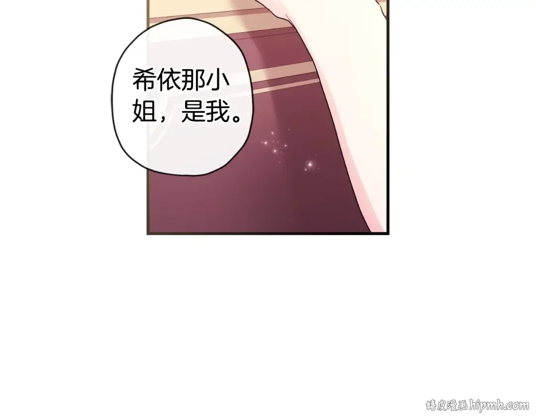 第84话 工作期间喝酒 第48页