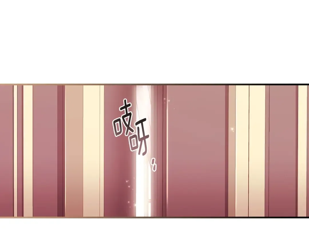 第84话 工作期间喝酒 第49页
