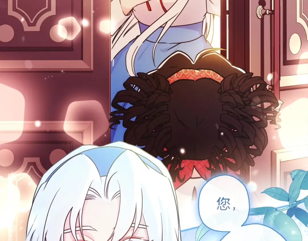 第84话 工作期间喝酒 第53页