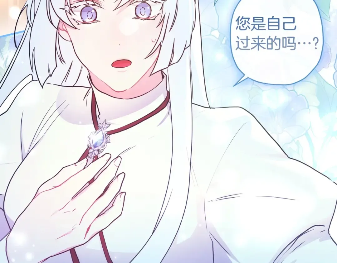 第84话 工作期间喝酒 第54页