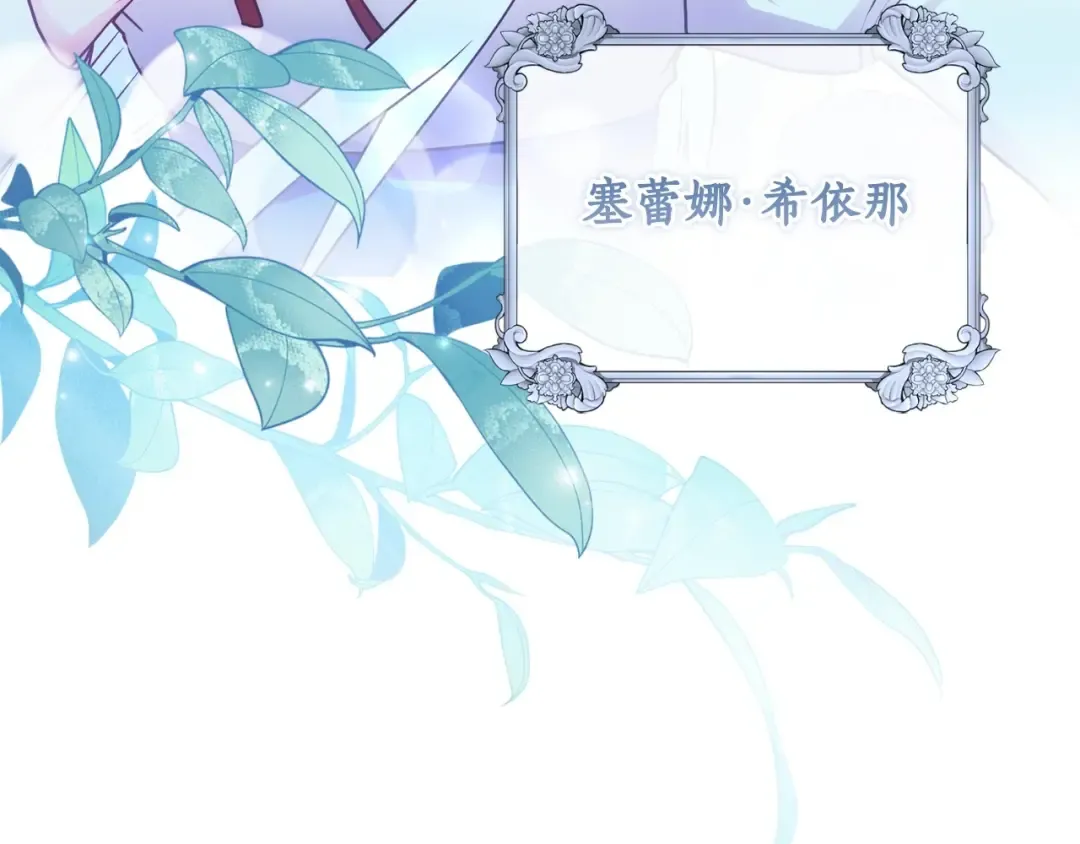 第84话 工作期间喝酒 第55页