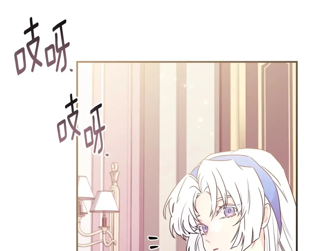 第84话 工作期间喝酒 第59页