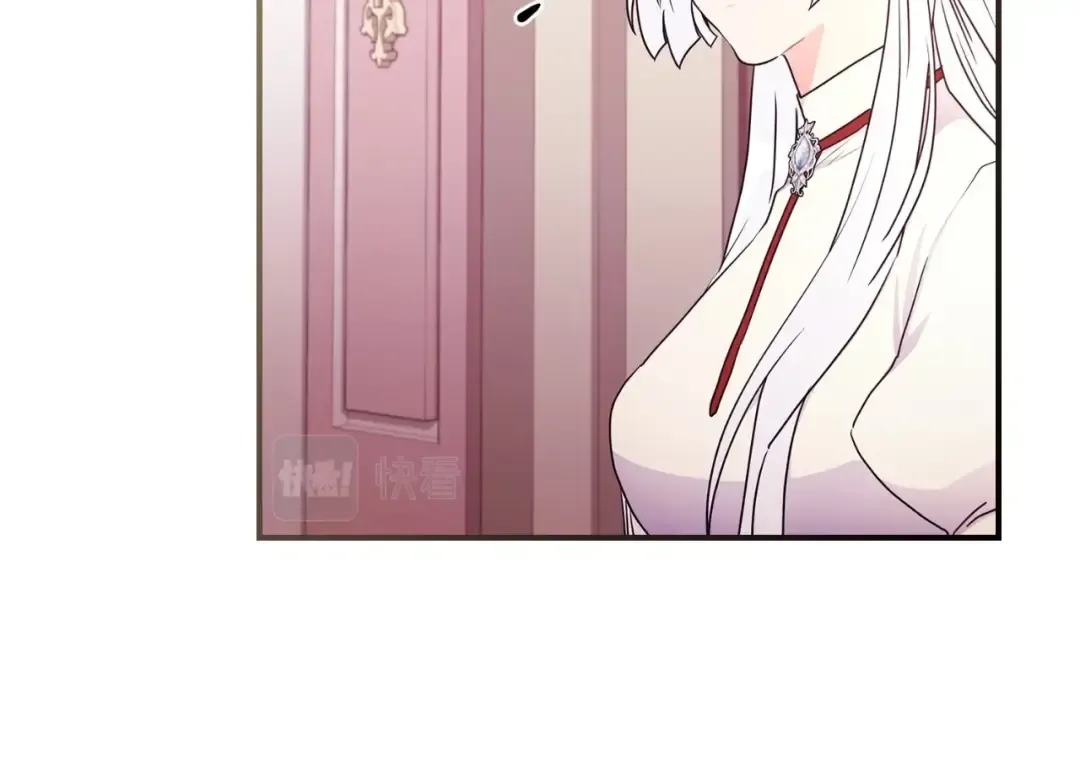 第84话 工作期间喝酒 第60页