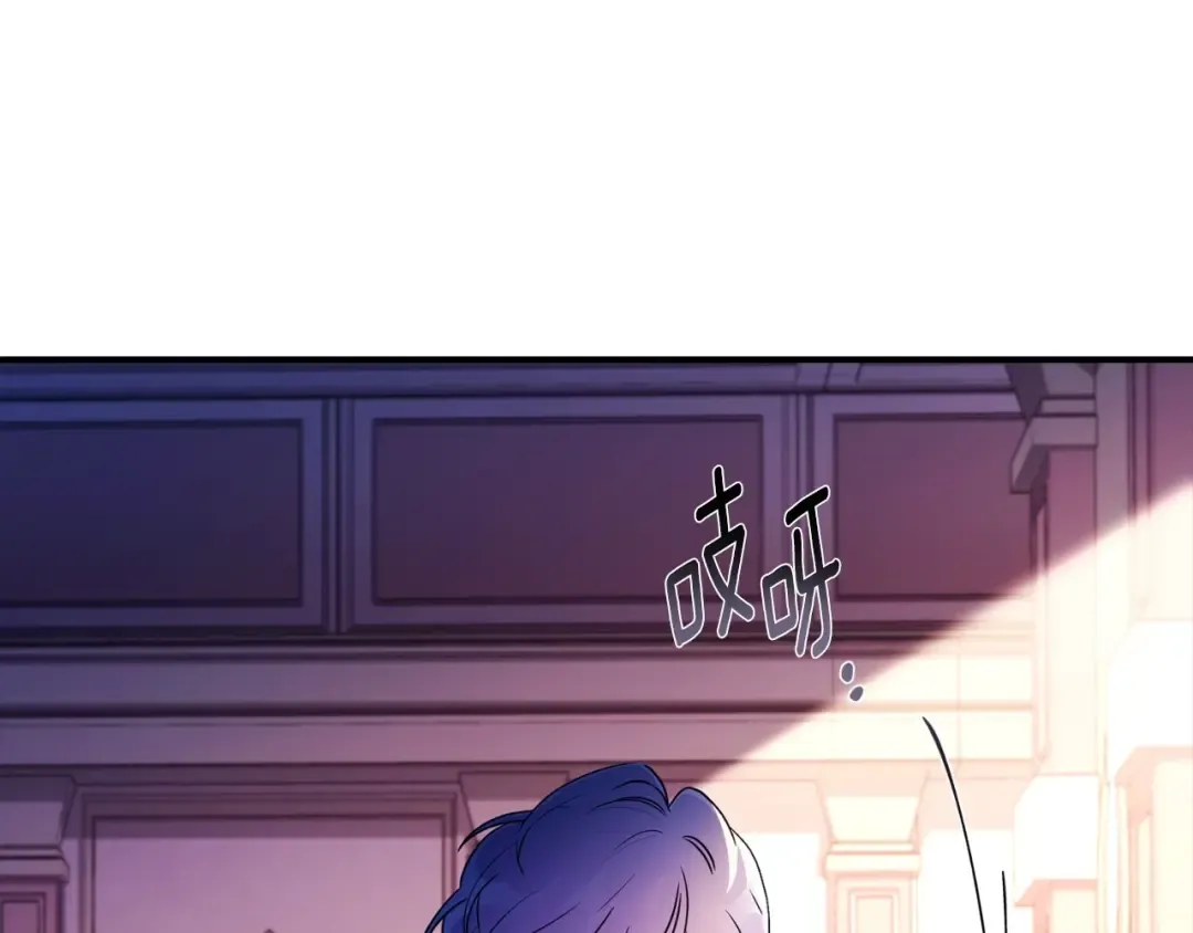 第84话 工作期间喝酒 第61页