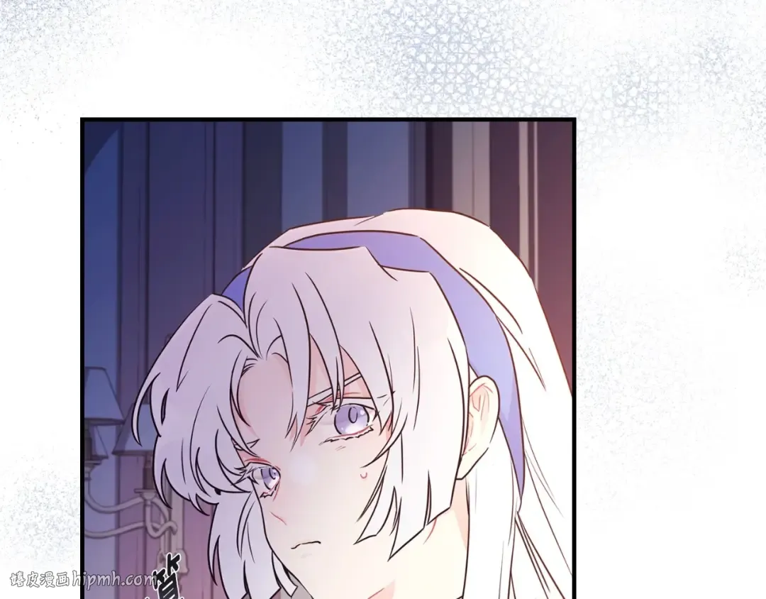 第84话 工作期间喝酒 第64页