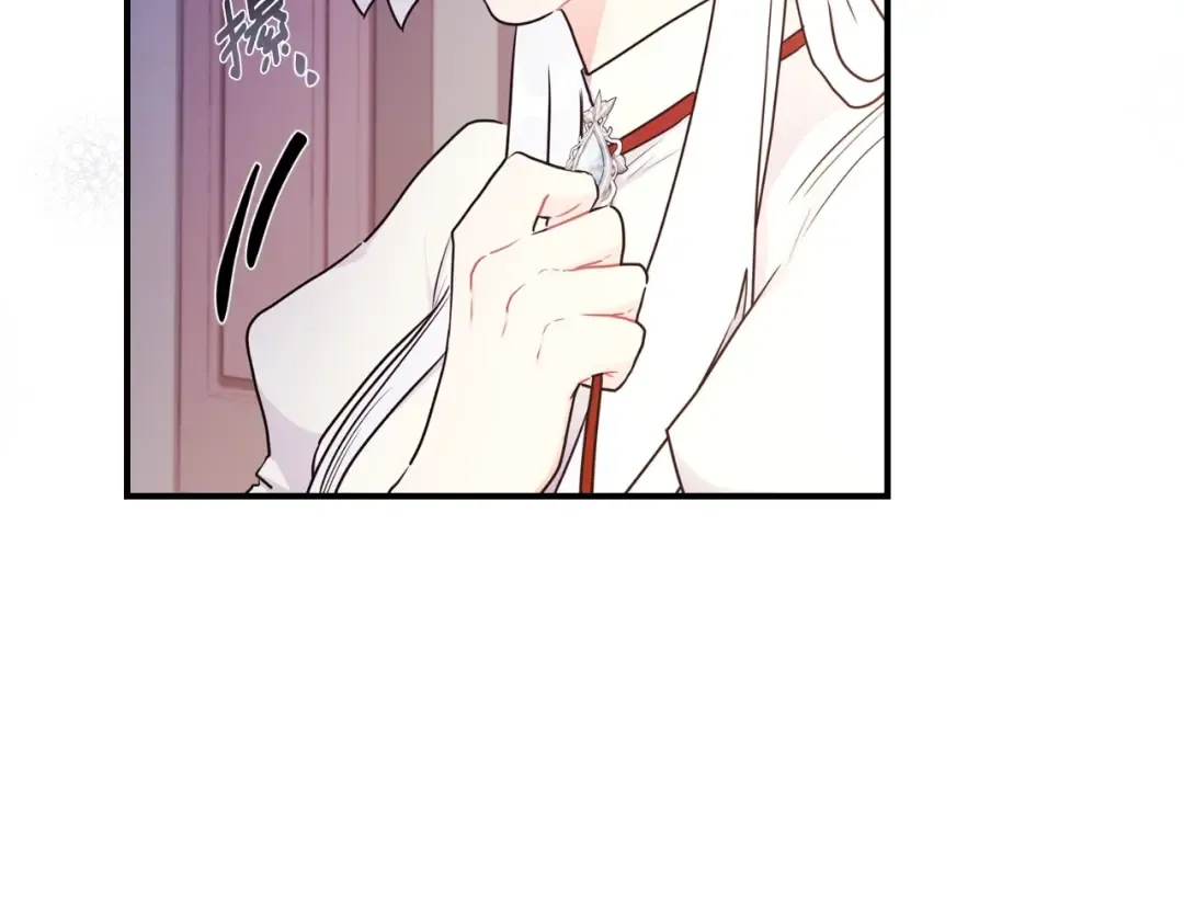 第84话 工作期间喝酒 第65页