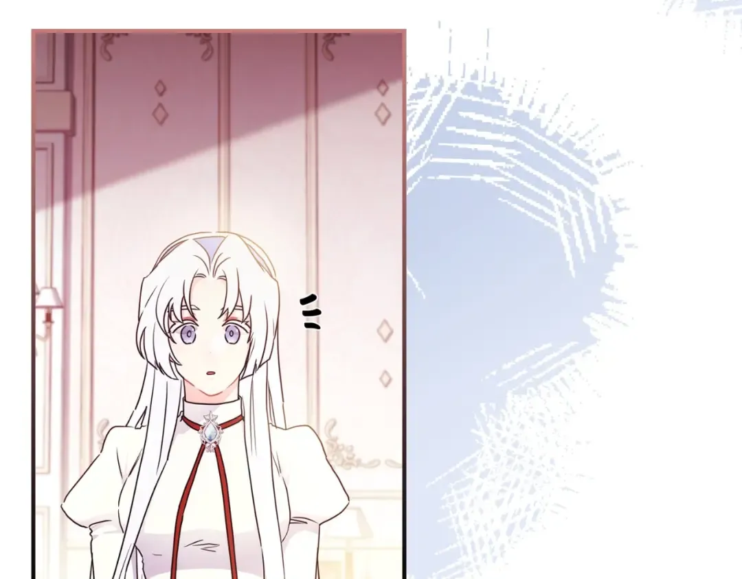 第84话 工作期间喝酒 第75页