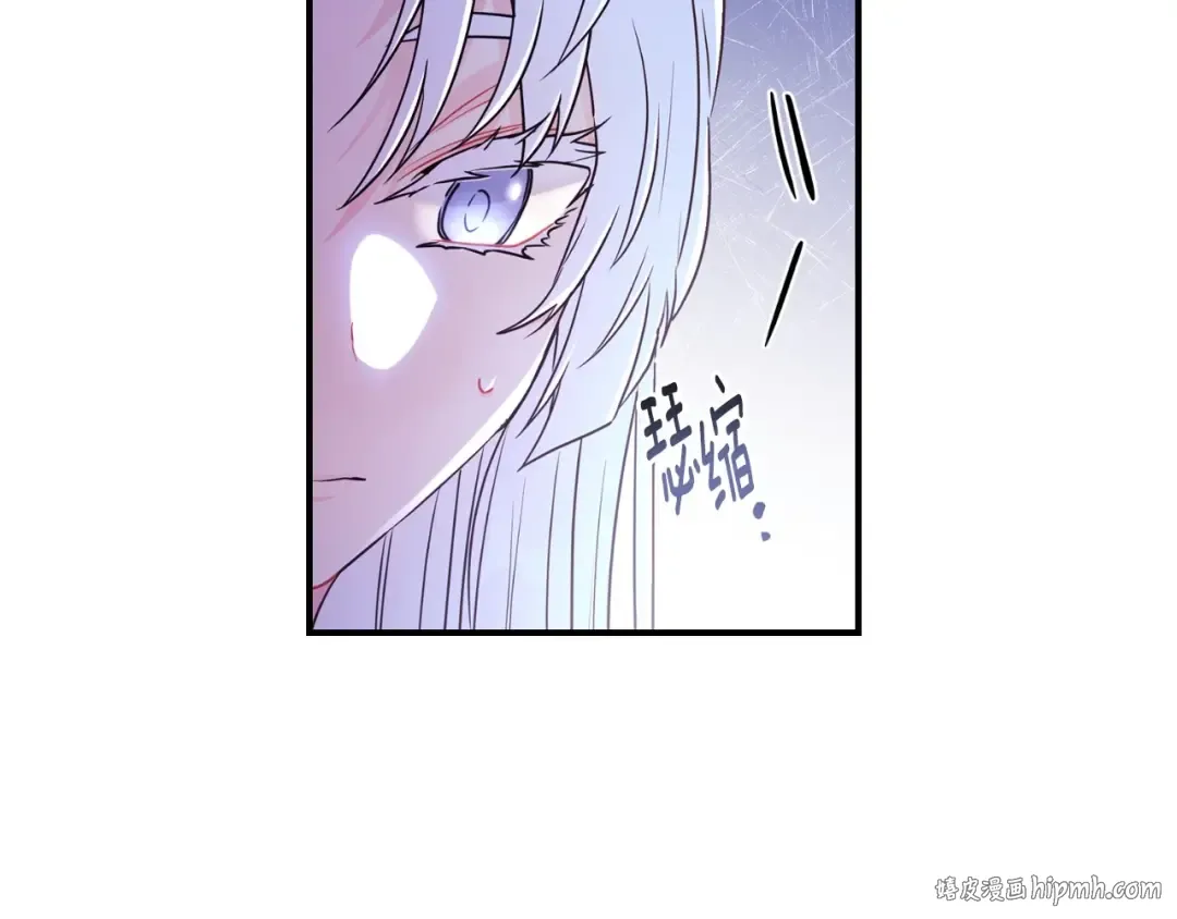 第84话 工作期间喝酒 第80页