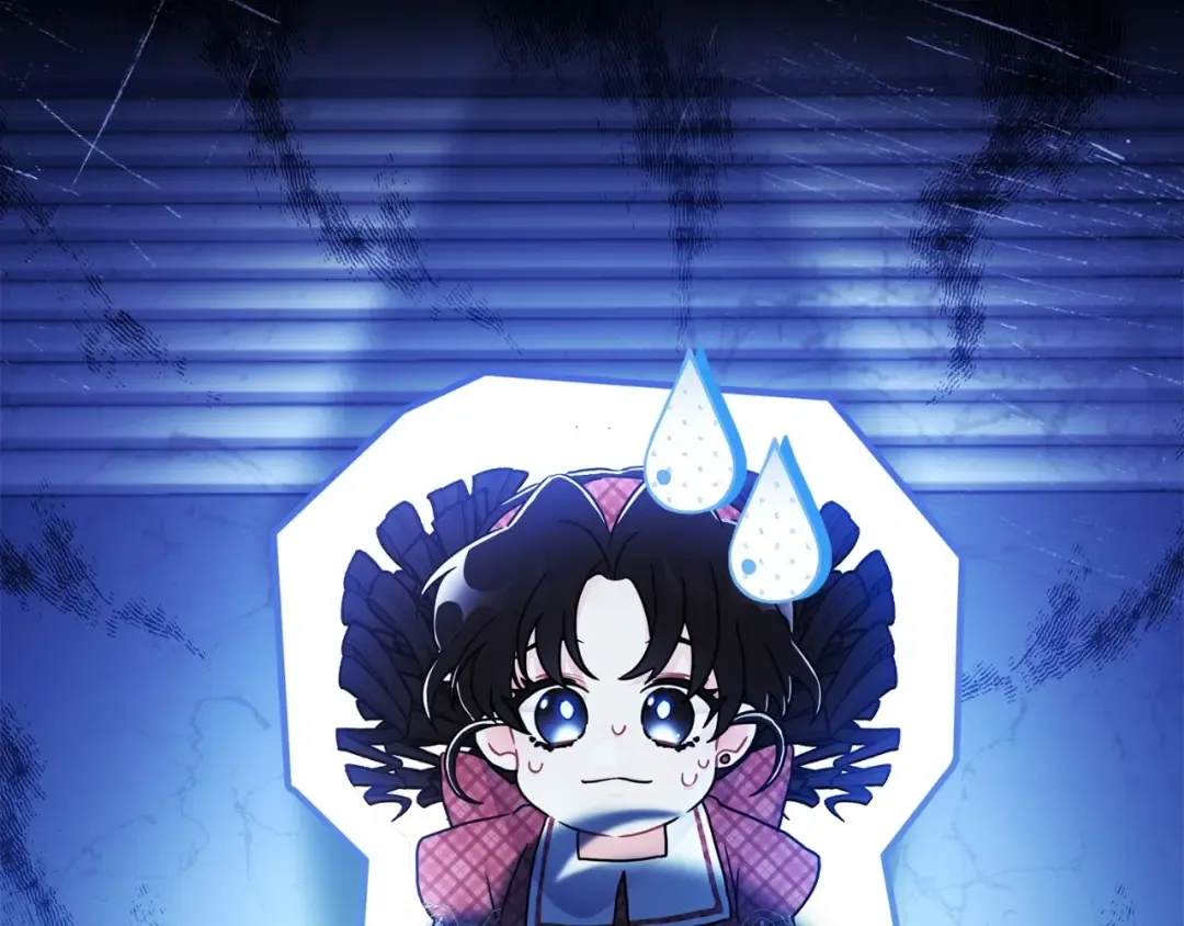 第85话 认错 第15页