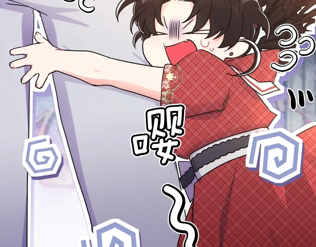 第85话 认错 第20页