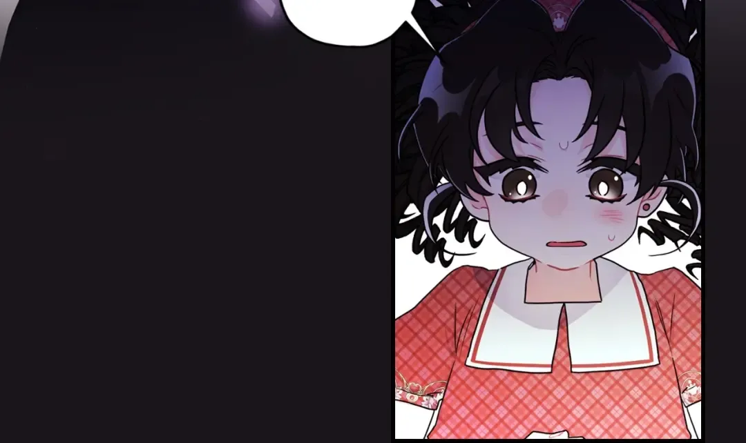 第85话 认错 第43页