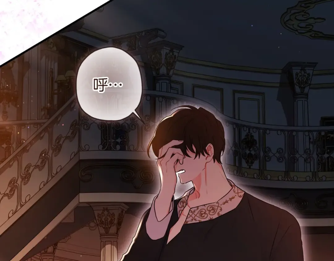 第85话 认错 第55页