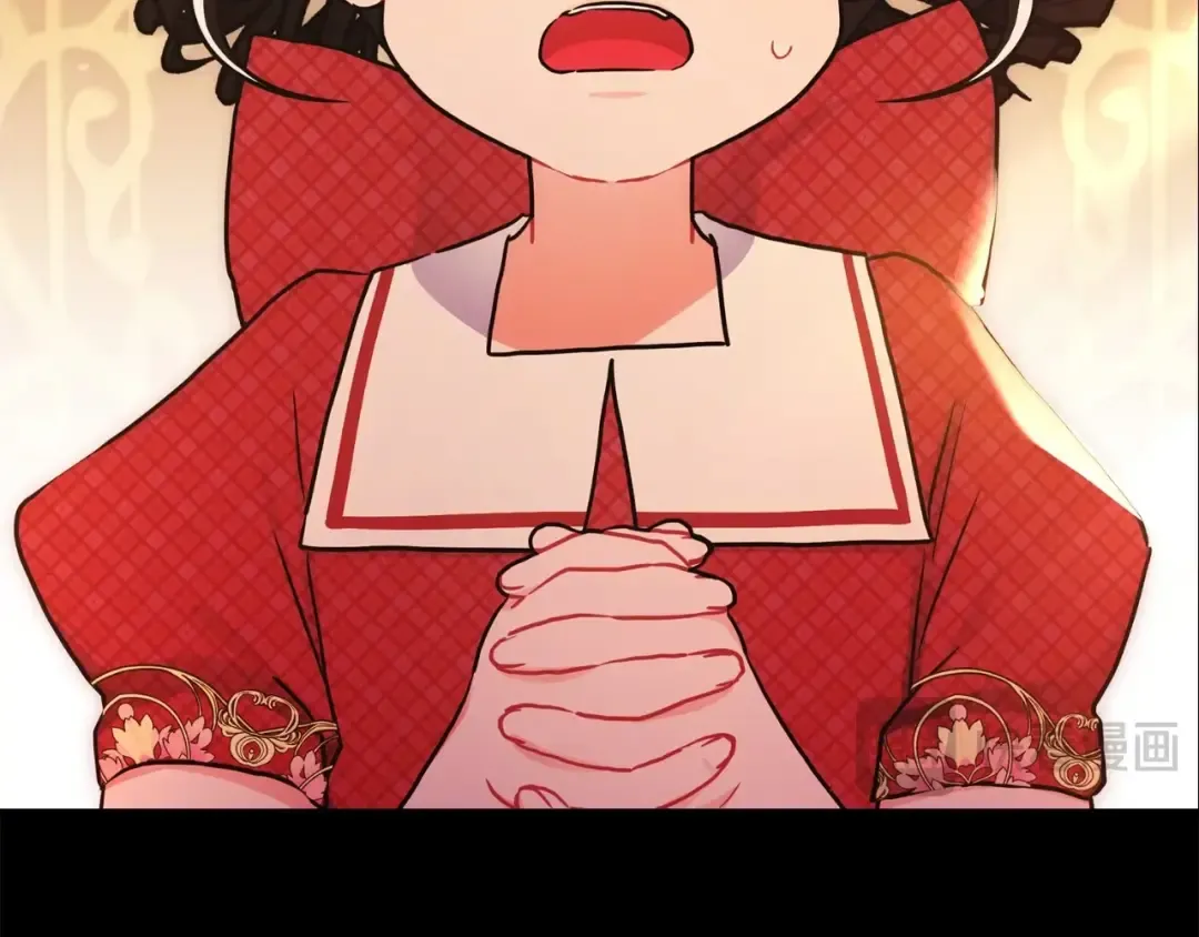 第85话 认错 第61页