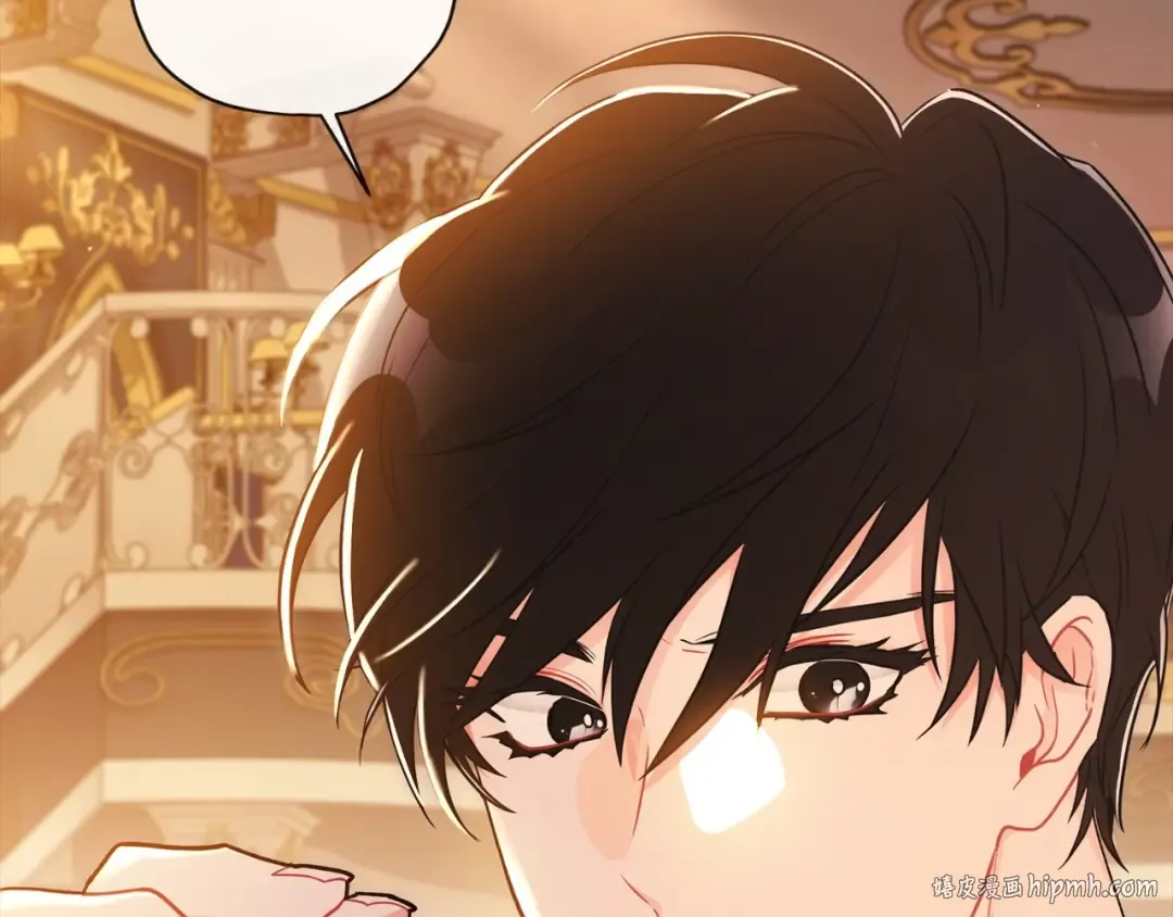 第85话 认错 第64页