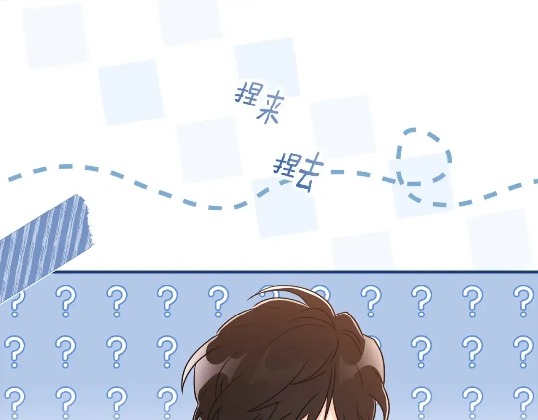 第85话 认错 第114页