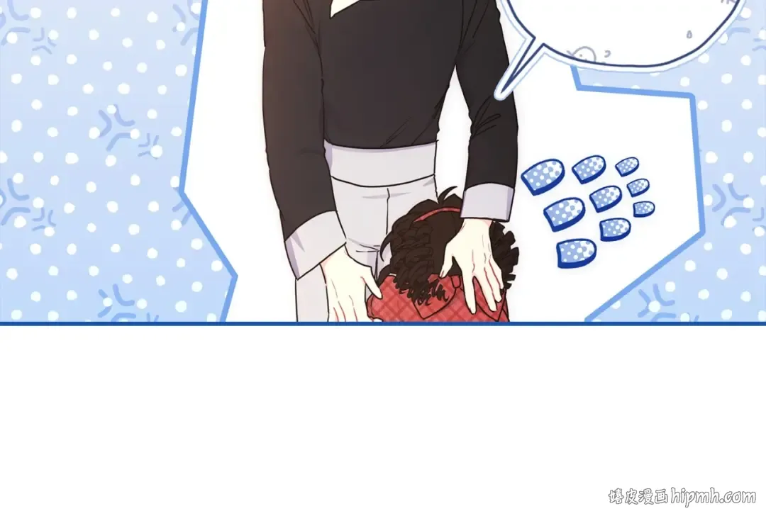 第85话 认错 第120页