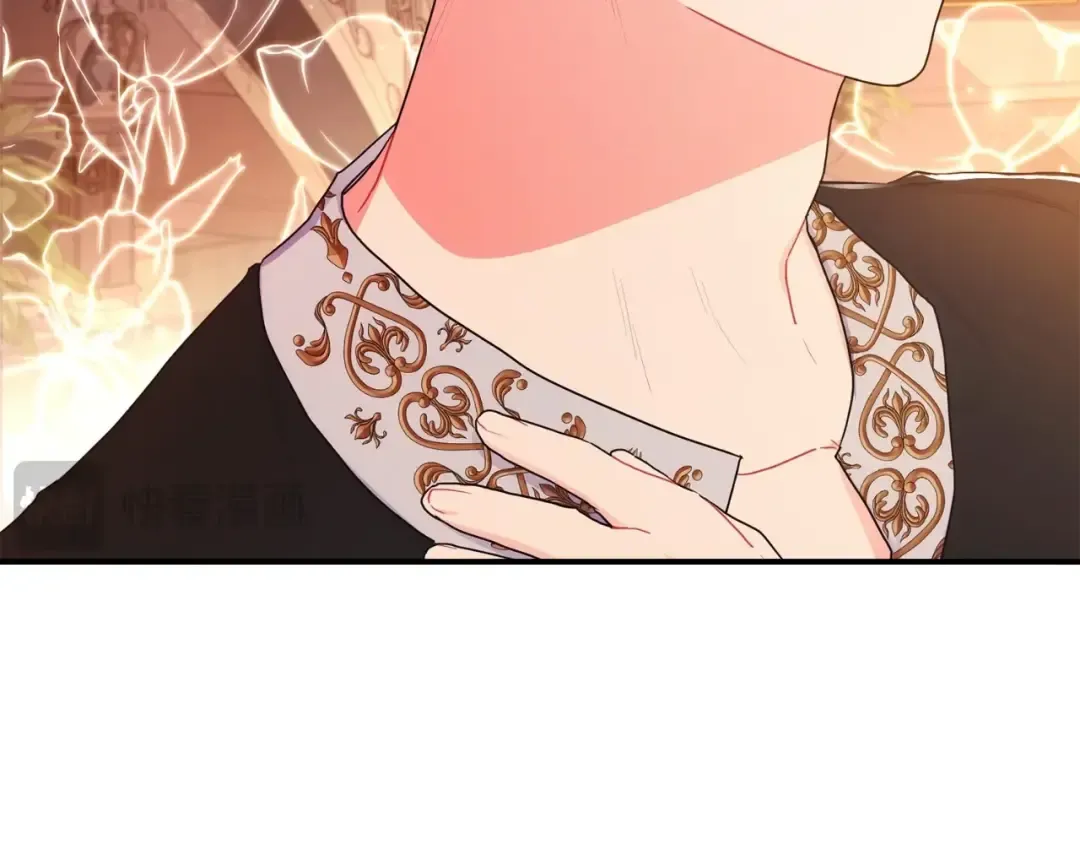 第85话 认错 第140页