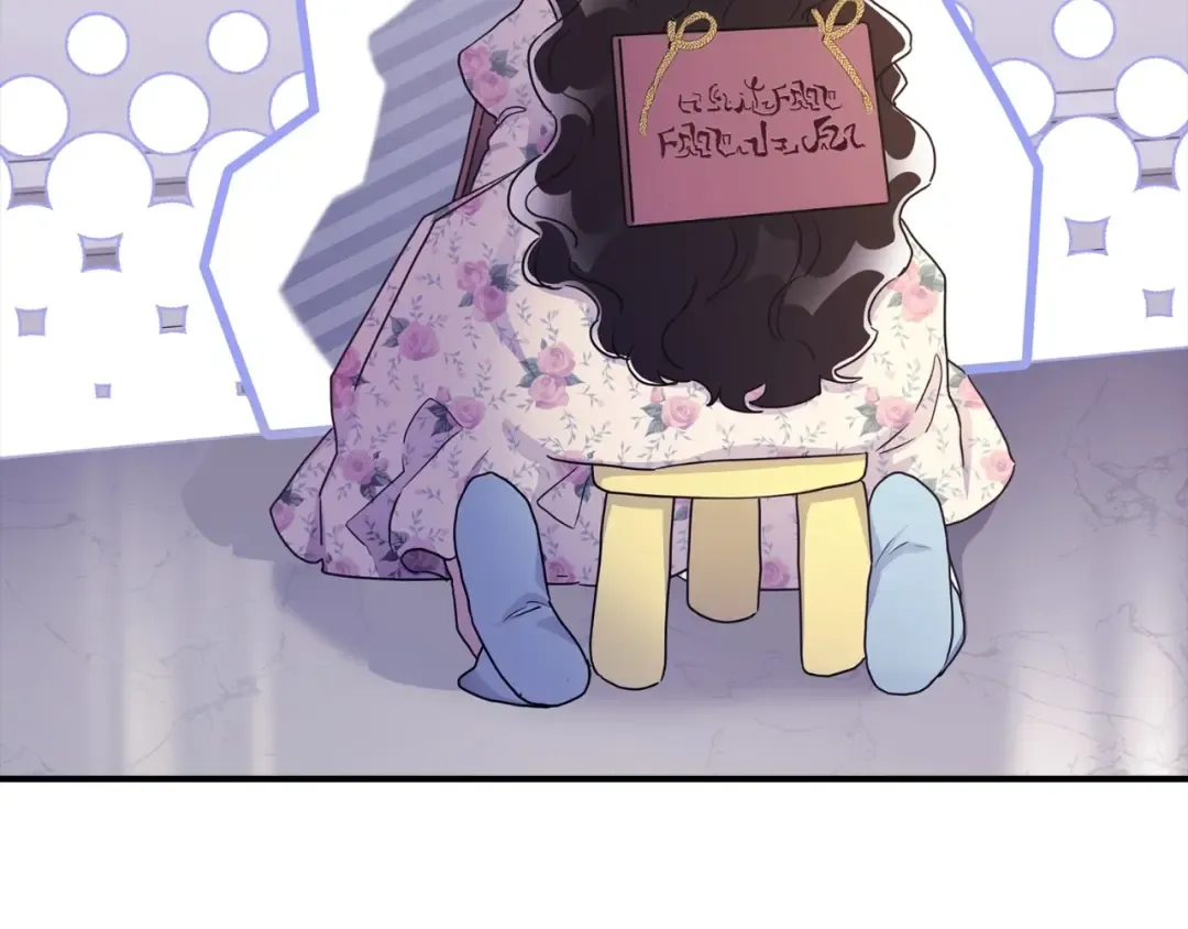 第85话 认错 第148页