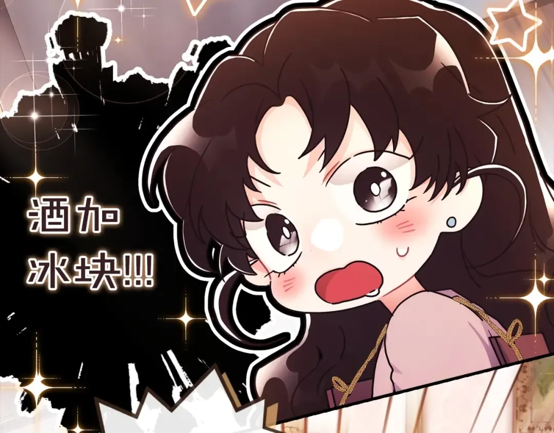 第85话 认错 第155页