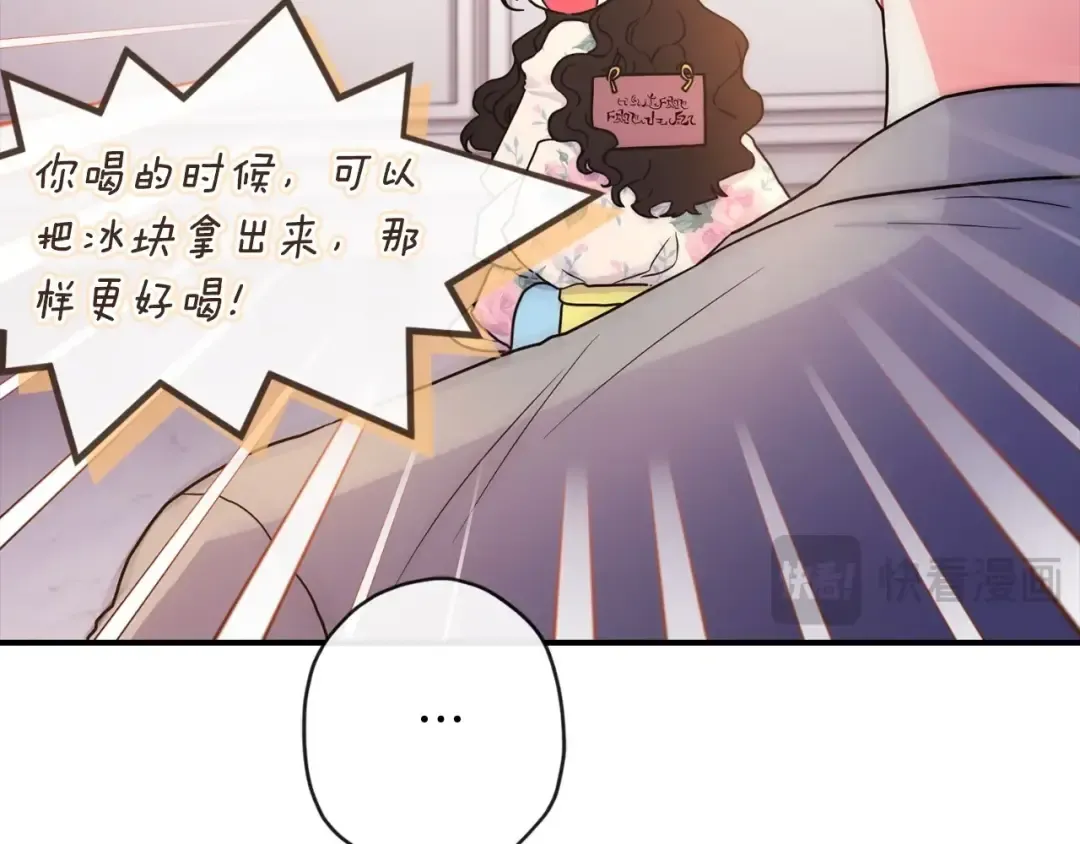 第85话 认错 第157页