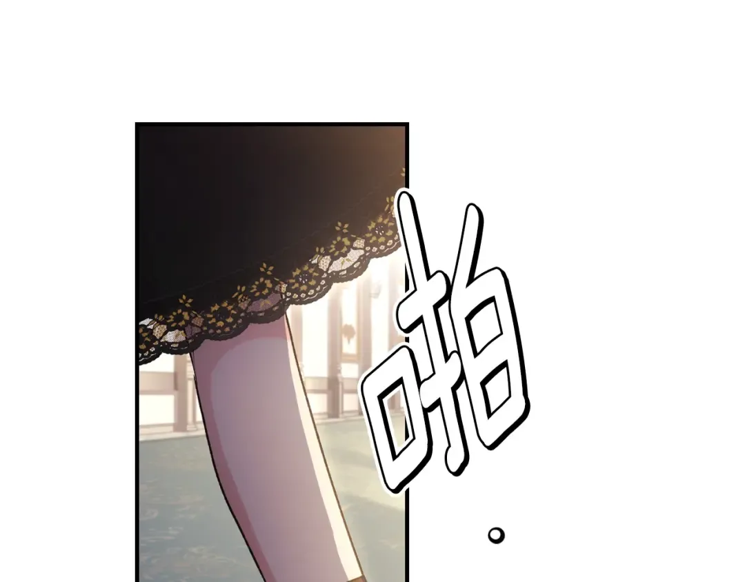 第86话 公爵的来访 第43页