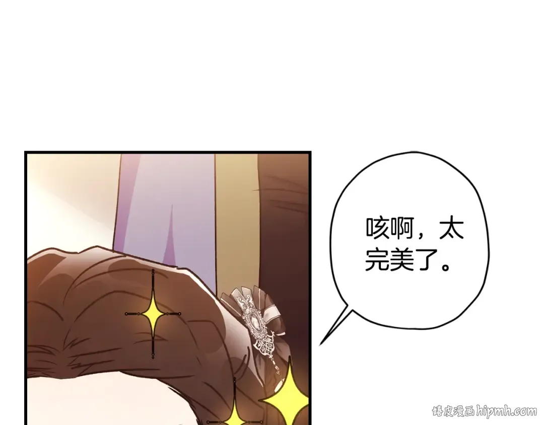 第86话 公爵的来访 第48页